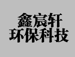熱流道技術(shù)的組成和優(yōu)缺點(diǎn)